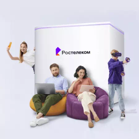 Технологии доступа Ростелеком в&nbsp;село Троицк (Красноярский край)